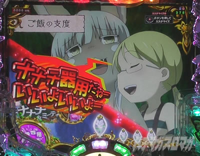 P���C�h�C���A�r�X ���̉����� P�A�r�X �p�`���R�b�i�i�`�`�������\��