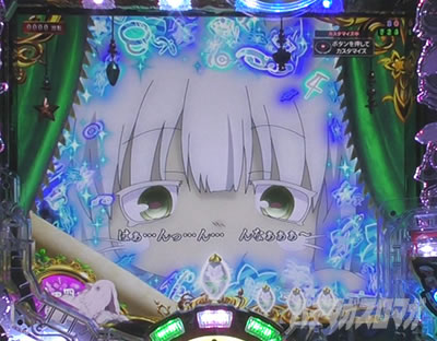 P���C�h�C���A�r�X ���̉����� P�A�r�X �p�`���R�b�i�i�`����ʗ\��