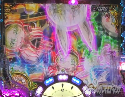 P���C�h�C���A�r�X ���̉����� P�A�r�X �p�`���R�b�Q�\��