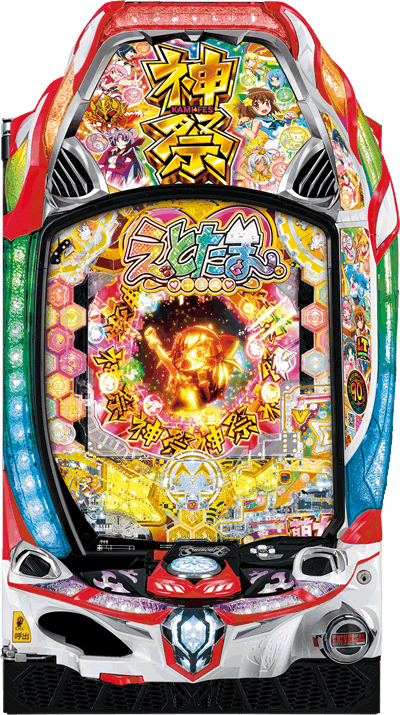 P���Ƃ���2 �_�� �p�`���R�b��ʐ^