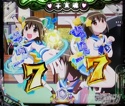 P���Ƃ���2 �_�� �p�`���R�b���o�@�� �e���p�C�}��