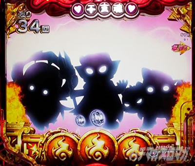 P���Ƃ���2 �_�� �p�`���R�b�L�����V���G�b�g�\��