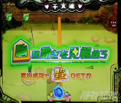 P���Ƃ���2 �_�� �p�`���R�b�A�_���gSP���[�` ��̓��������ɂ߂�