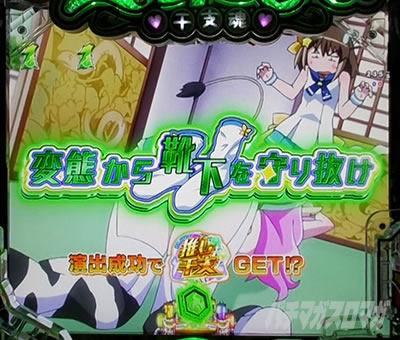 P���Ƃ���2 �_�� �p�`���R�b�A�_���gSP���[�` �ϑԂ���C������蔲��