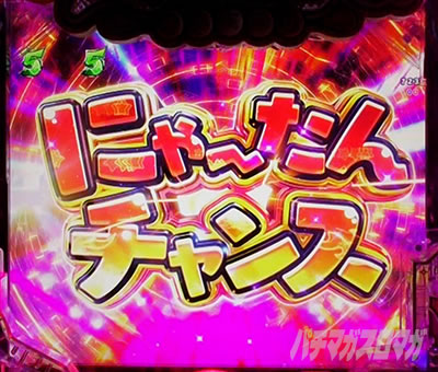 P���Ƃ���2 �_�� �p�`���R�b�ɂ�`����`�����X