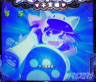 P���Ƃ���2 �_�� �p�`���R�b�ɂ�`����`�����X