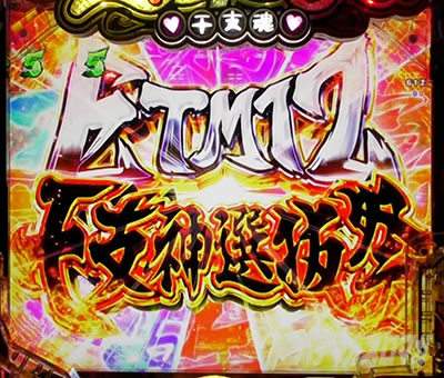 P���Ƃ���2 �_�� �p�`���R�bETM12 ���x�_�I����