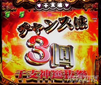 P���Ƃ���2 �_�� �p�`���R�bETM12 ���x�_�I����