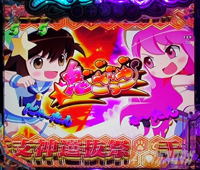 P���Ƃ���2 �_�� �p�`���R�bETM12 ���x�_�I����