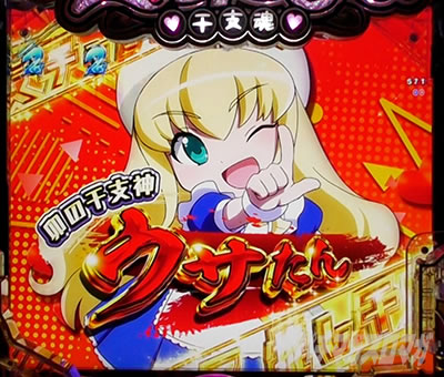 P���Ƃ���2 �_�� �p�`���R�b���x�_�A�^�b�N �E�T����