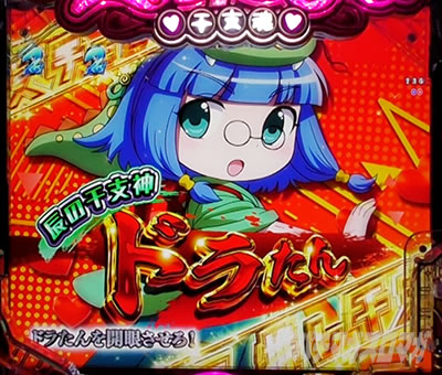 P���Ƃ���2 �_�� �p�`���R�b���x�_�A�^�b�N �h������