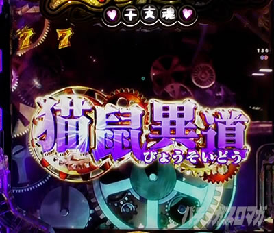 P���Ƃ���2 �_�� �p�`���R�b�X�g�[���[���[�` �L�l�ٓ� �т傤�����ǂ�