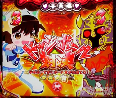 P���Ƃ���2 �_�� �p�`���R�b���Ƃ��܃o�g�����[�` ���́[�ł�