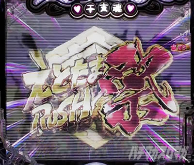 P���Ƃ���2 �_�� �p�`���R�b���Ƃ��܃o�g�� �����́[�ł��� �n�Y���㉉�o