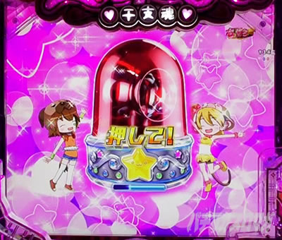 P���Ƃ���2 �_�� �p�`���R�b���x�_���[�` �L�[����C�k����p�g�����v���[�`