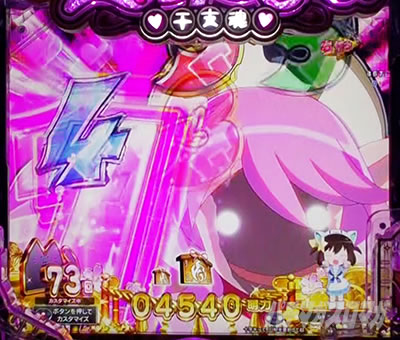 P���Ƃ���2 �_�� �p�`���R�b���x�_���[�` ���`����J�E���g�_�E�����[�`