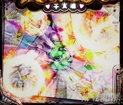 P���Ƃ���2 �_�� �p�`���R�b���x�_���[�` �V�}�����ʔj�󃊁[�`