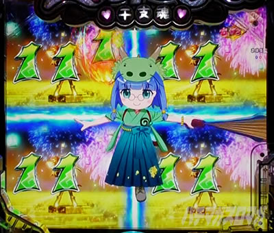 P���Ƃ���2 �_�� �p�`���R�b���x�_���[�` �h������4�������[�`