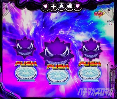 P���Ƃ���2 �_�� �p�`���R�b���x�_���[�` ���C����3�A�{�^�����[�`