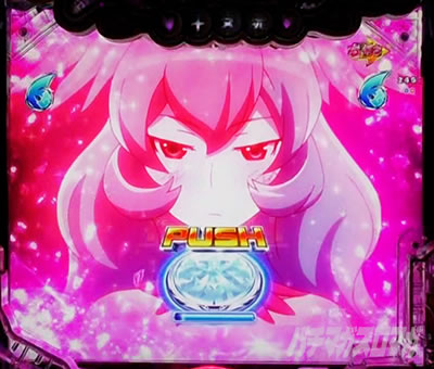 P���Ƃ���2 �_�� �p�`���R�b���x�_���[�` �s������ꔭ�{�^�����[�`