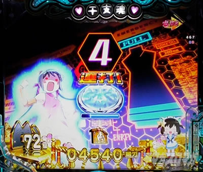 P���Ƃ���2 �_�� �p�`���R�b���x�_���[�` �E������{�^���A�Ń��[�`