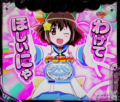 P���Ƃ���2 �_�� �p�`���R�b�ɂ�`����̃v���~�A�����[�` �ɂ�`����\����������ɂ჊�[�`