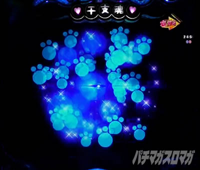 P���Ƃ���2 �_�� �p�`���R�b���i���o �S��ʃt���[�Y