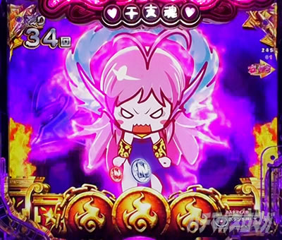 P���Ƃ���2 �_�� �p�`���R�b���Ƃ��܃o�g�� �����́[�ł��� ���\��