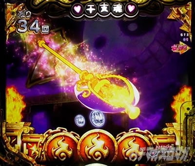 P���Ƃ���2 �_�� �p�`���R�b���Ƃ��܃o�g�� �����́[�ł��� �w�J�e�̏�\��