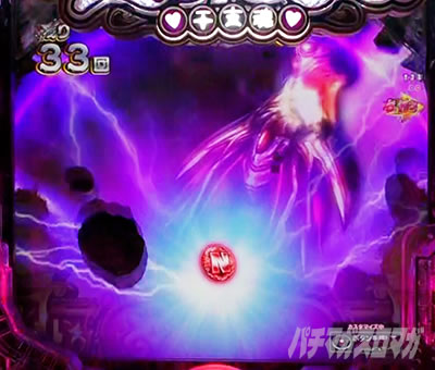 P���Ƃ���2 �_�� �p�`���R�b���Ƃ��܃o�g�� �����́[�ł��� �́[�ł��̑��\��