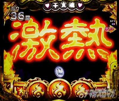 P���Ƃ���2 �_�� �p�`���R�b���Ƃ��܃o�g�� �����́[�ł��� �`�����X�{�^���\��