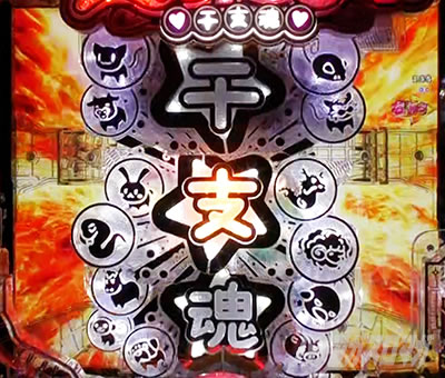 P���Ƃ���2 �_�� �p�`���R�b���Ƃ��܃o�g�� �����́[�ł��� �`�����X�{�^���\�� ���M