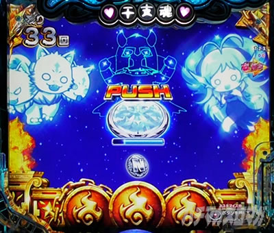 P���Ƃ���2 �_�� �p�`���R�b���Ƃ��܃o�g�� �����́[�ł��� ���Ƃ��܃o�g�����[�`���W���o ������艉�o