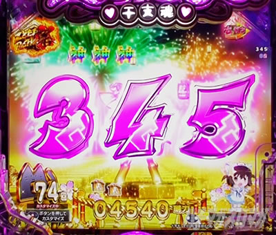 P���Ƃ���2 �_�� �p�`���R�b�� ���Ƃ���RUSH �� �}����~��ǂݗ\��