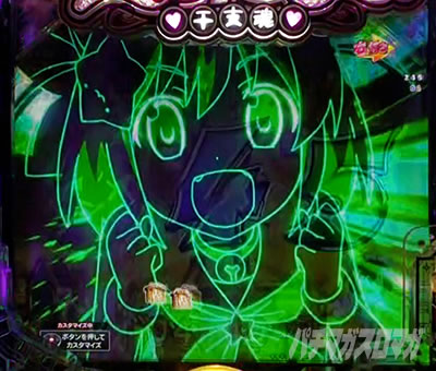 P���Ƃ���2 �_�� �p�`���R�b�� ���Ƃ���RUSH �� �L�����t���b�V����ǂݗ\��