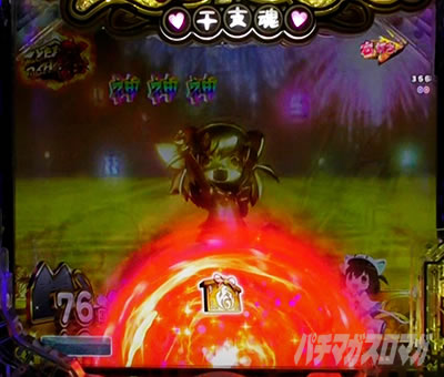 P���Ƃ���2 �_�� �p�`���R�b�� ���Ƃ���RUSH �� �ɂ�`����}�[�N�����v��ǂݗ\��