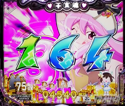 P���Ƃ���2 �_�� �p�`���R�b�� ���Ƃ���RUSH �� ���`����J�E���g�_�E���\��