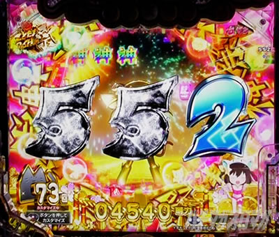 P���Ƃ���2 �_�� �p�`���R�b�� ���Ƃ���RUSH �� �V���A����Ή��\��