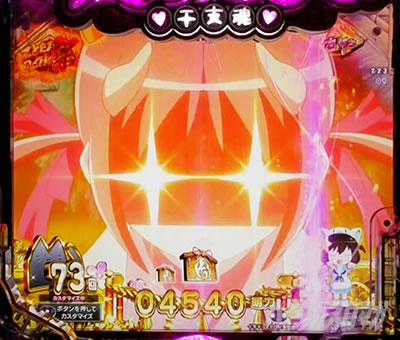 P���Ƃ���2 �_�� �p�`���R�b�� ���Ƃ���RUSH �� �E�������ǂݗ\��