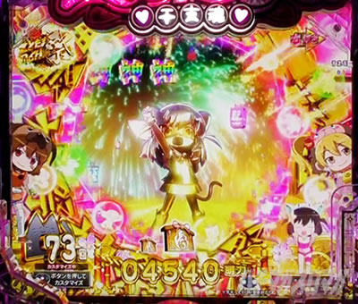 P���Ƃ���2 �_�� �p�`���R�b�� ���Ƃ���RUSH �� �L�[����C�k�����ǂݗ\��