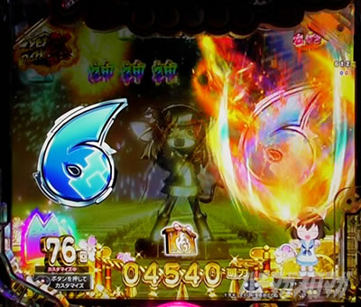 P���Ƃ���2 �_�� �p�`���R�b�� ���Ƃ���RUSH �� �e���p�C���艉�o