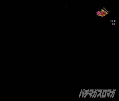 P���Ƃ���2 �_�� �p�`���R�b�� ���Ƃ���RUSH �� �Ó]�\��