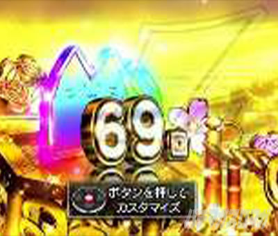 P���Ƃ���2 �_�� �p�`���R�b�� ���Ƃ���RUSH �� �v���~�A���n�\��