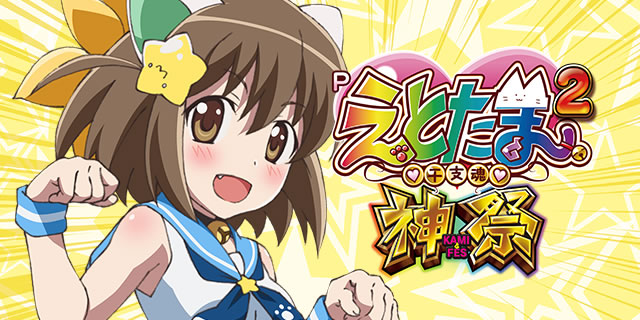 P���Ƃ���2 �_��