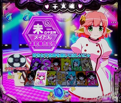 P���Ƃ���2 �_�� �p�`���R�b��������! �������x�`�����X