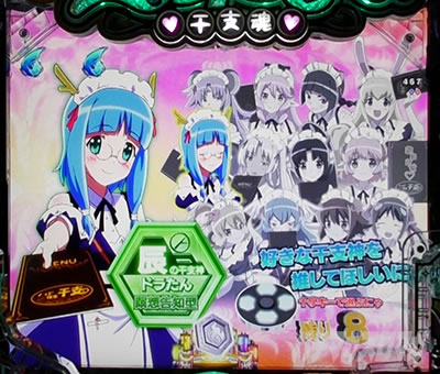 P���Ƃ���2 �_�� �p�`���R�b��������! �������x�`�����X