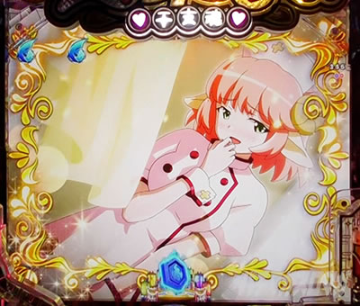 P���Ƃ���2 �_�� �p�`���R�b���Ƃ��ܐ_�J�b�g�C���\��