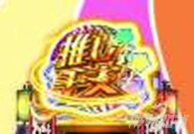 P���Ƃ���2 �_�� �p�`���R�b�ۗ��ω��\�� �������x�`�����X�ۗ�