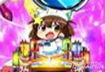 P���Ƃ���2 �_�� �p�`���R�b�ۗ��ω��\�� �ɂ�`����ۗ�