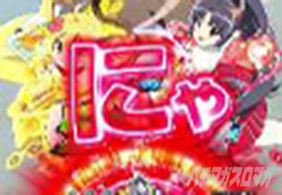 P���Ƃ���2 �_�� �p�`���R�b���܎������v��ǂݗ\��